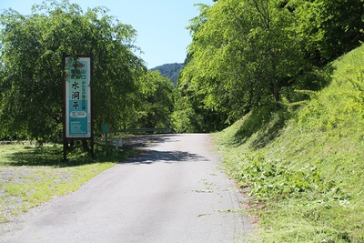 水洞平駐車場の草刈り作業をしました