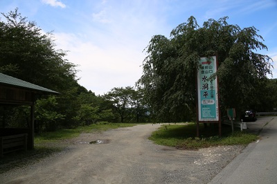 木橋に滑り止め設置