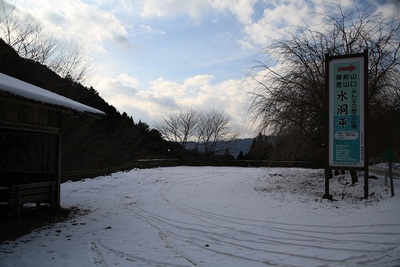 雪山になりました