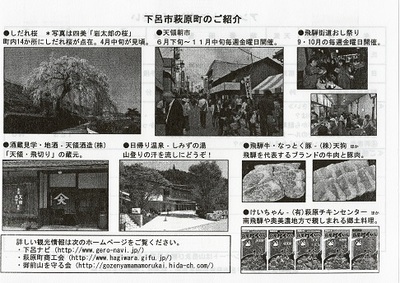 雪山になりました