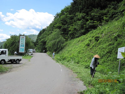 登山口の草刈り作業