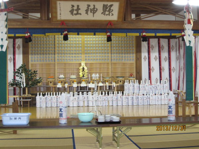 元旦祭