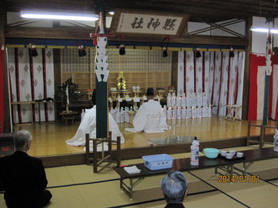 元旦祭