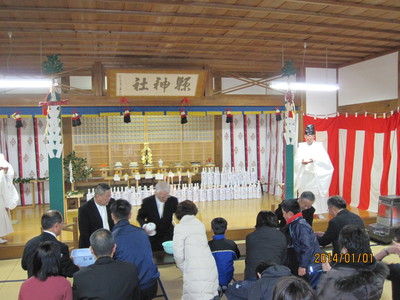 元旦祭