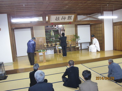 山開き式