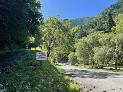 登山道の案内標示を移動しました