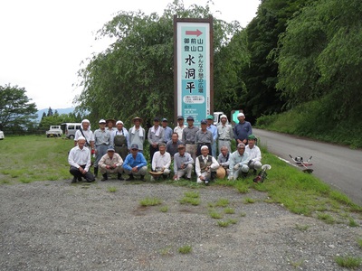 登山シーズン始まる
