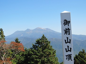 御前山代参