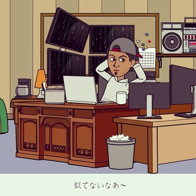 会議