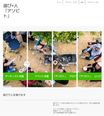 これちゅーーーもく！