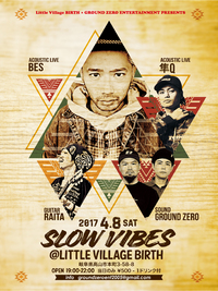 4/8[SAT] 「SLOW VIBES Vol.1」