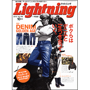 くしゃみ我慢で、ＤＥＮＩＭ縫い！