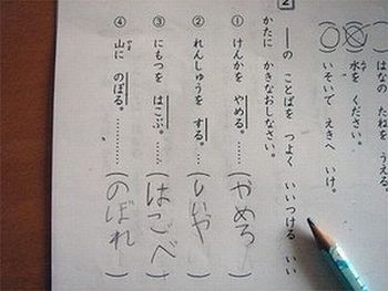 笑　笑　笑！