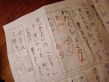 笑　笑　笑！