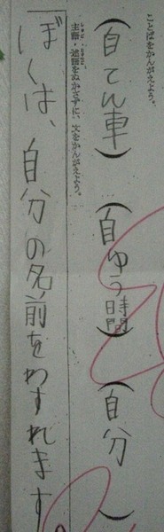 笑　笑　笑！