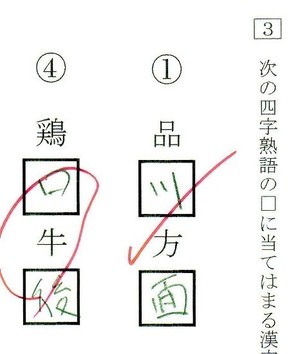 笑　笑　笑！