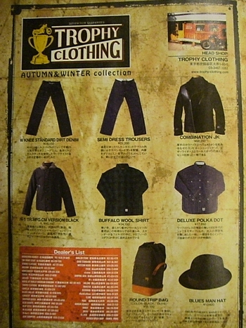 ＵＰ ＳＷＥＥＰ Ｖｏｌ.０４　トロフィークロージング