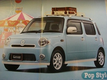 Cocoa の新車！