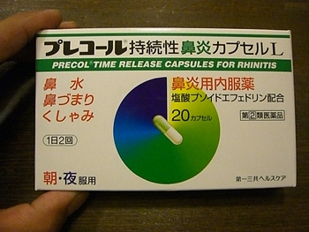 くしゃみ我慢で、ＤＥＮＩＭ縫い！