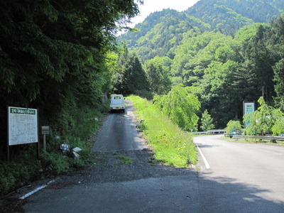 ６月５日③