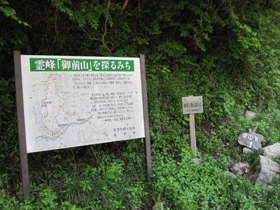 ６月５日③