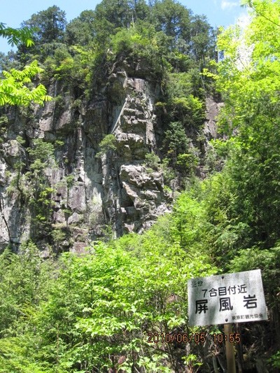 登山つづき