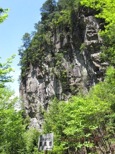 登山つづき