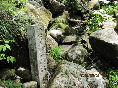 登山つづき