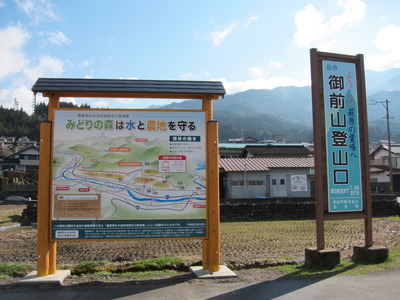 案内板？