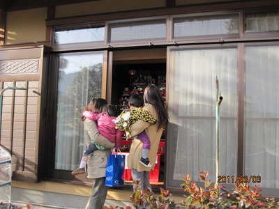 春よ来い！