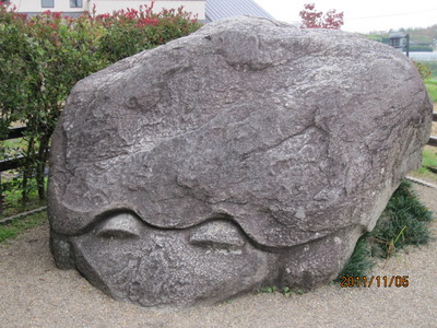 石に関連