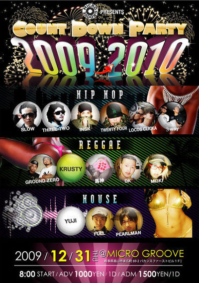 COUNT DOWN PARTY 2009→2010