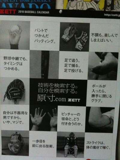 S&S忘年会〜