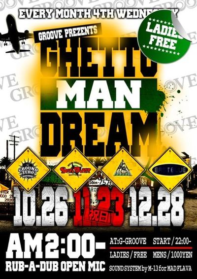 【12月スケジュール】