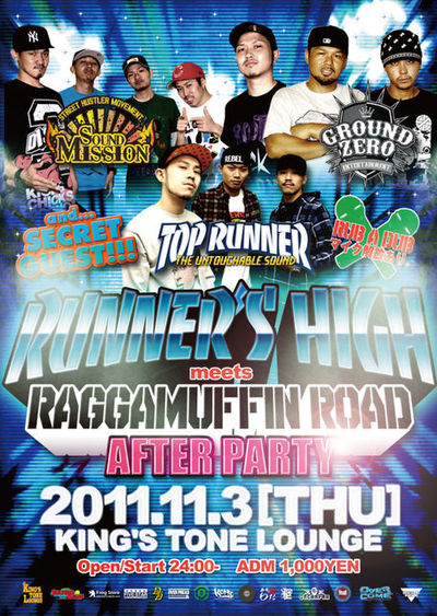 【本日】大阪@KINGS TONE LOUNGE