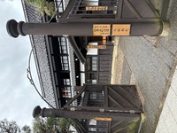 心意気