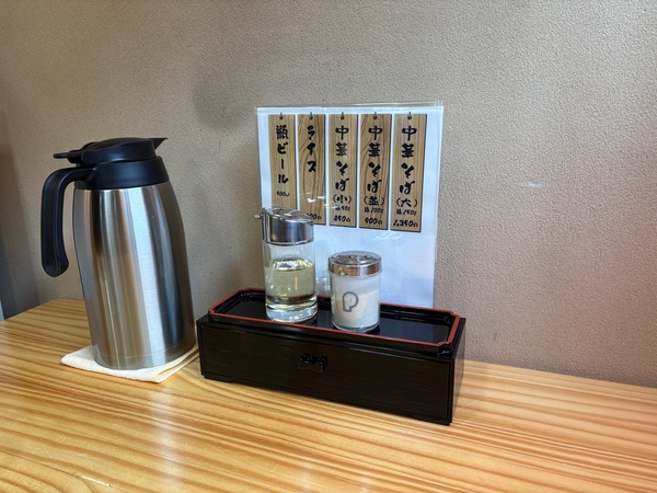 まさご