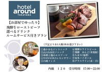 まん防が延長してしまいましたね…。 2022/02/12 05:34:37