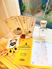 GOOD LOCALスタンプラリー☆高山祭2日間限定開催☆ 2022/04/13 22:58:12