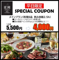 新年のご挨拶とお得情報♪ 2022/01/06 16:57:24
