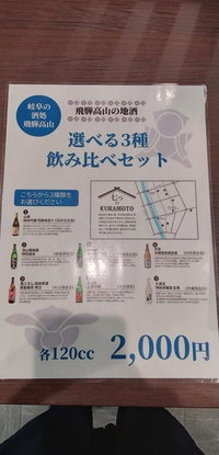 秋上りの季節です 2022/09/21 22:18:40