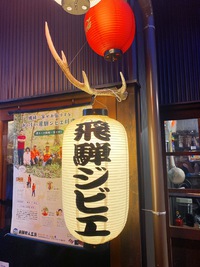 肉食革命⁉︎ 2021/09/20 14:08:18