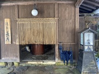 GOOD LOCAL  を覚えて下さい♪ 2021/09/27 14:30:04