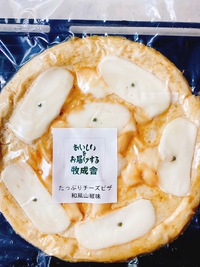 お試しあれ！ってメジャーかもww 2021/09/08 17:24:11