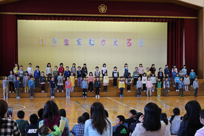 1年生を迎える会