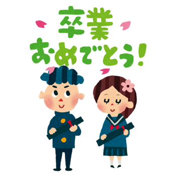 3/7　日枝中より感謝状をいただきました