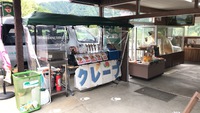 【イベント】クマ牧場出店と秋祭り 2017/10/06 18:53:59