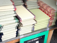 本日は二十四日市〜わたしが買ったのはコレ！ 2018/01/24 19:57:27