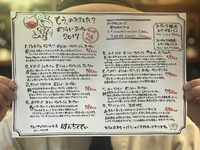 【イベント】ボジョレーヌーボー解禁！ 2017/11/16 00:18:07
