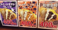 【お知らせ】11月といえば... 2017/11/05 18:49:22
